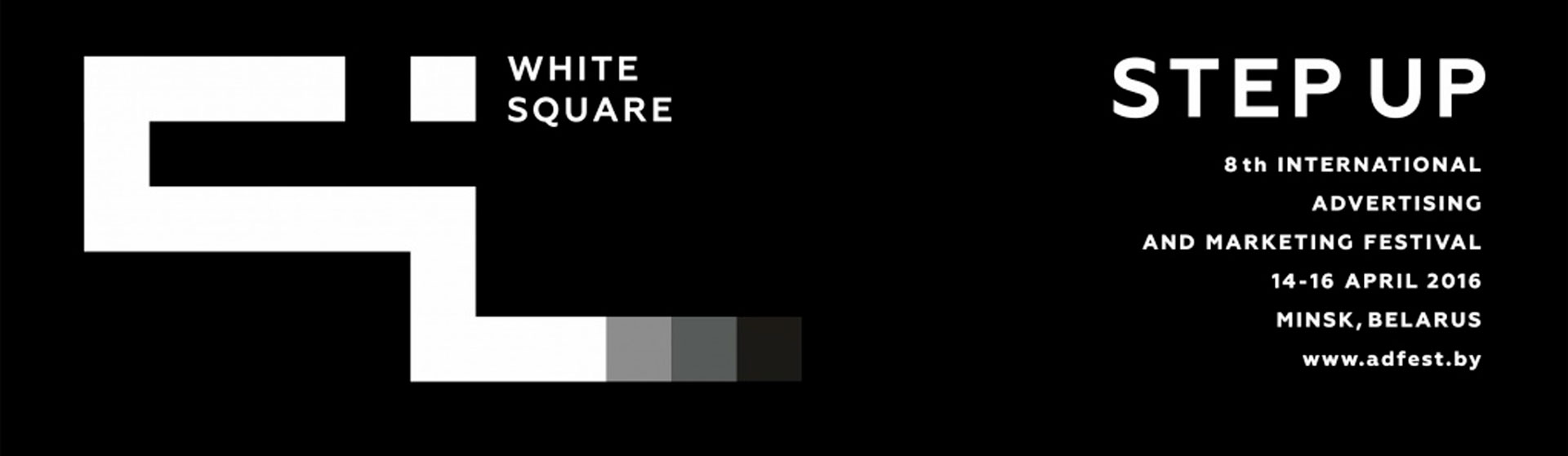 Белый квадрат - фестиваль маркетинга и рекламы
